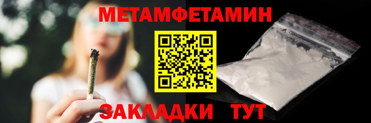 АМФЕТАМИН 98% Красноярск
