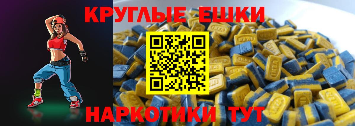 ЭКСТАЗИ louis Vuitton Красноярск