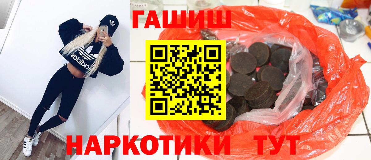 ГАШ Ice-O-Lator Красноярск