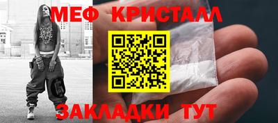 мефедрон VHQ Кингисепп