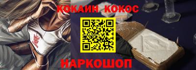 мефедрон VHQ Кингисепп