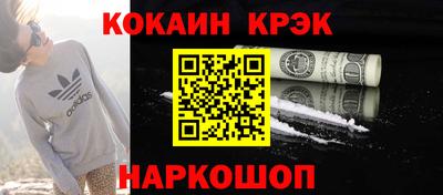 мефедрон VHQ Кингисепп
