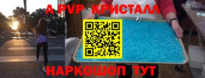 мефедрон VHQ Кингисепп