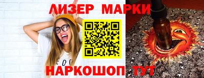 мефедрон VHQ Кингисепп