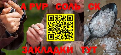 мефедрон VHQ Кингисепп