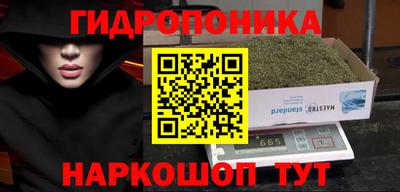 дистиллят марихуана Кинель