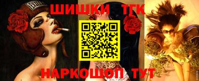 дистиллят марихуана Кинель