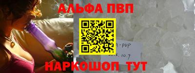 мефедрон VHQ Кингисепп