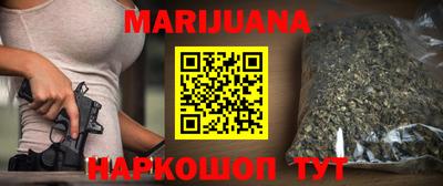дистиллят марихуана Кинель
