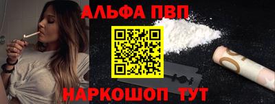 мефедрон VHQ Кингисепп