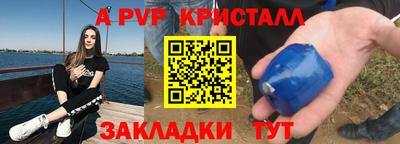 мефедрон VHQ Кингисепп