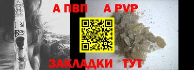 мефедрон VHQ Кингисепп