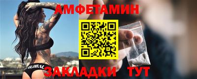 мефедрон VHQ Кингисепп