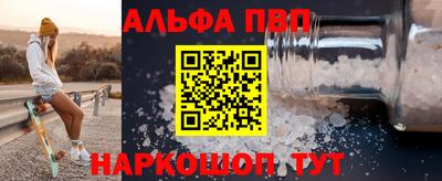 мефедрон VHQ Кингисепп