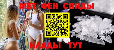 мефедрон VHQ Кингисепп