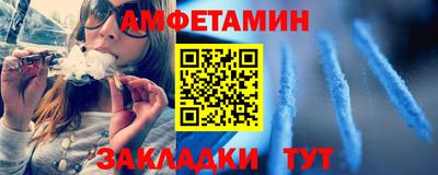 мефедрон VHQ Кингисепп