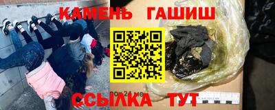 мефедрон VHQ Кингисепп