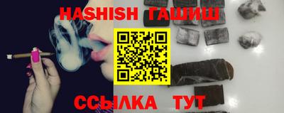 гашиш Кимры