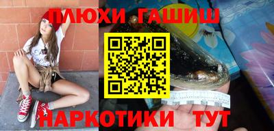 гашиш Кимры