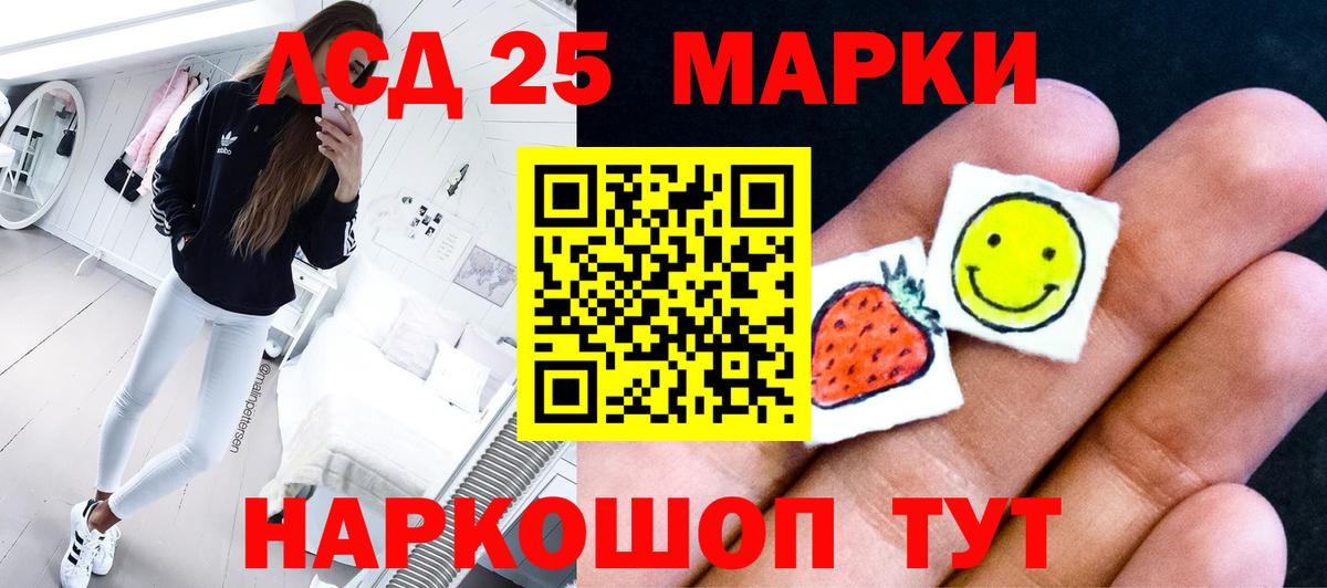 Канабис  COCAIN  Вход с VPN  Красноярск  ГАШ  ГАШ  Кодеин  Мефедрон   МЕТАМФЕТАМИН 